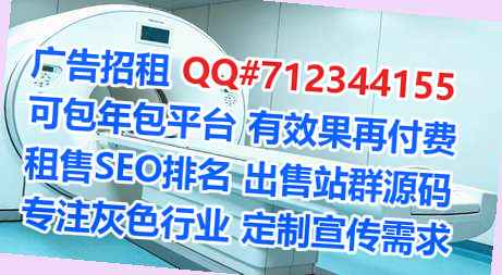 翔安代妈医药门市部